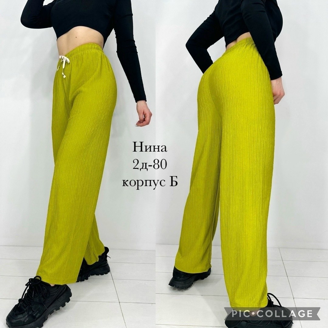 брюки лапша женские палаццо летние,брюки широкие,брюки женские,брюки палаццо,брюки спортивные палаццо