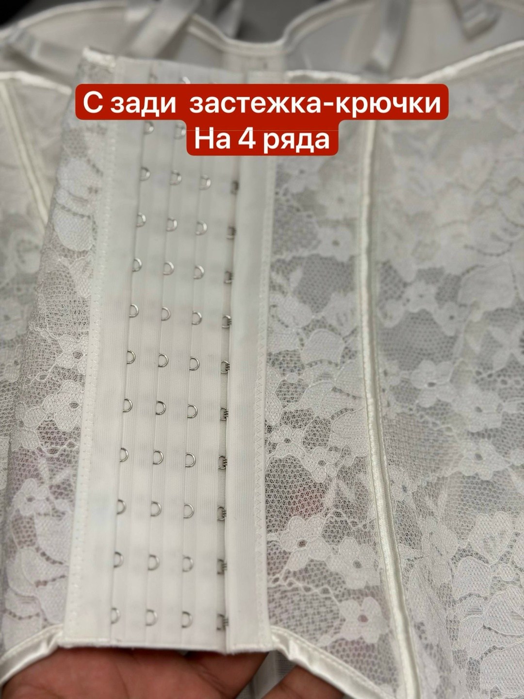 корсет,корсет кружевной,корсет летний,корсет женский,бюстье корсет