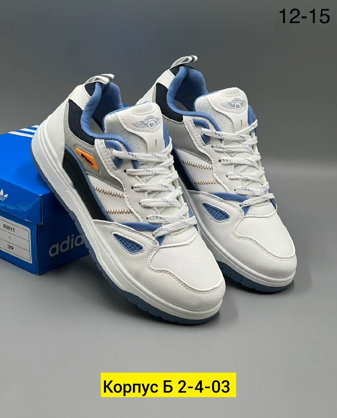 мужские кроссовки,кроссовка мужской,кроссовки,кроссовки для мужчин,кроссовка