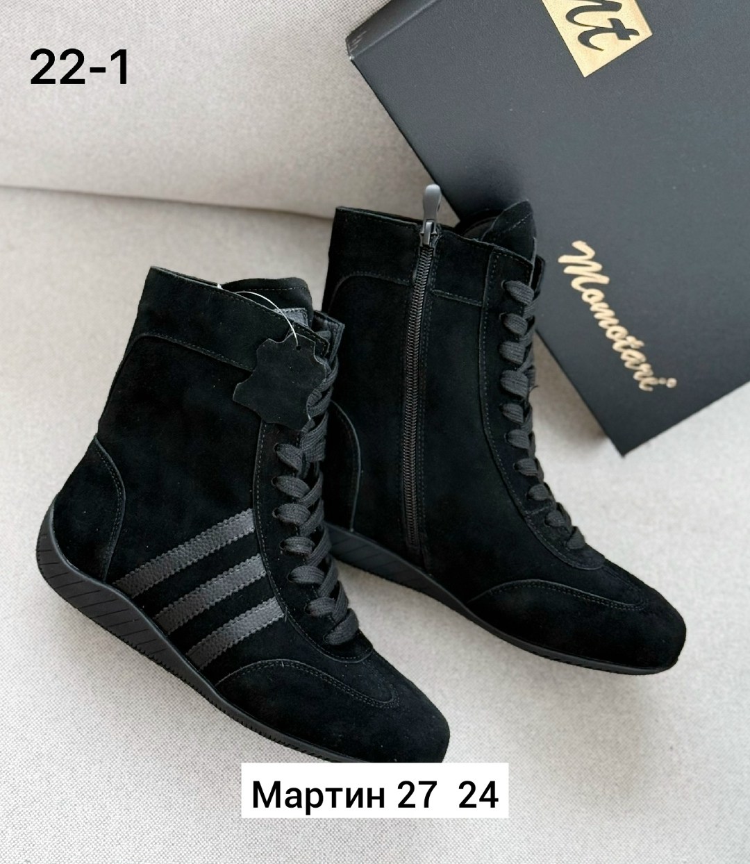 ,ботинки женские,женская ,замшевые ботинки,обуви