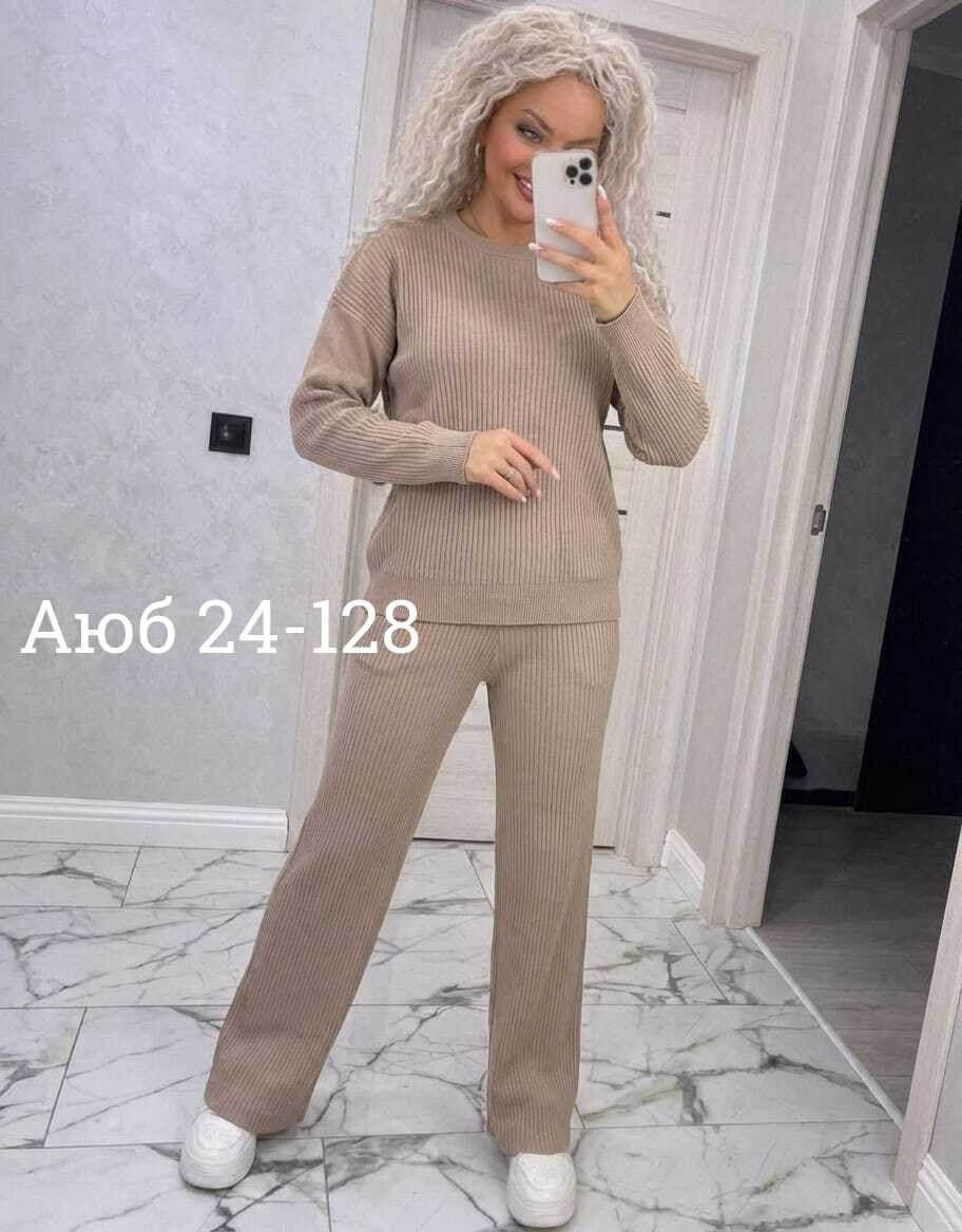 вязаный костюм с брюками палаццо,костюм классический,костюм женский кофта и штаны one size 42-48 арт. 1392336,вязаный брючный костюм,женские костюмы