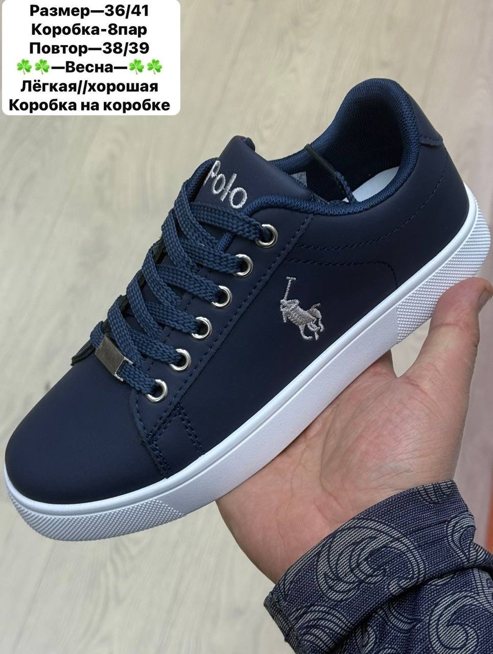 ,мужские кроссовки,спортивный ,балдинини ,кеды мужские кожаные