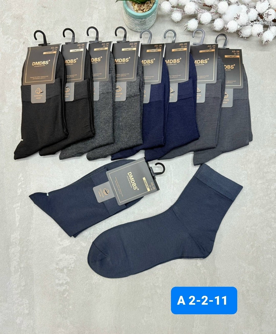 мужские носки,носки мужские 10 пар,комплект носки мужские,мужские носки классические,носки мужские 12 пар