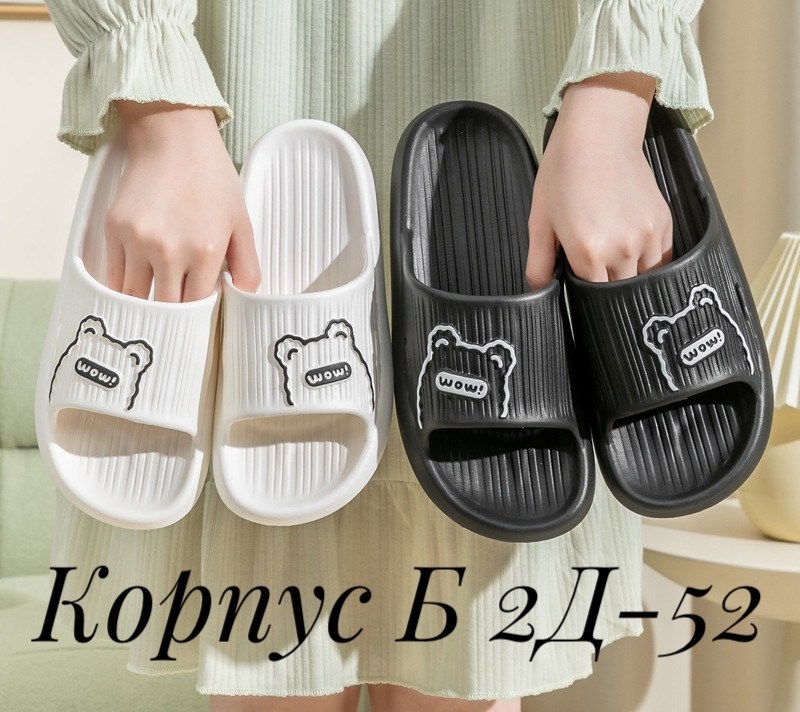 массажные домашние тапочки для женщин,шлепанцы женские,летние тапочки,шлёпанцы женские летние,тапочки для дома