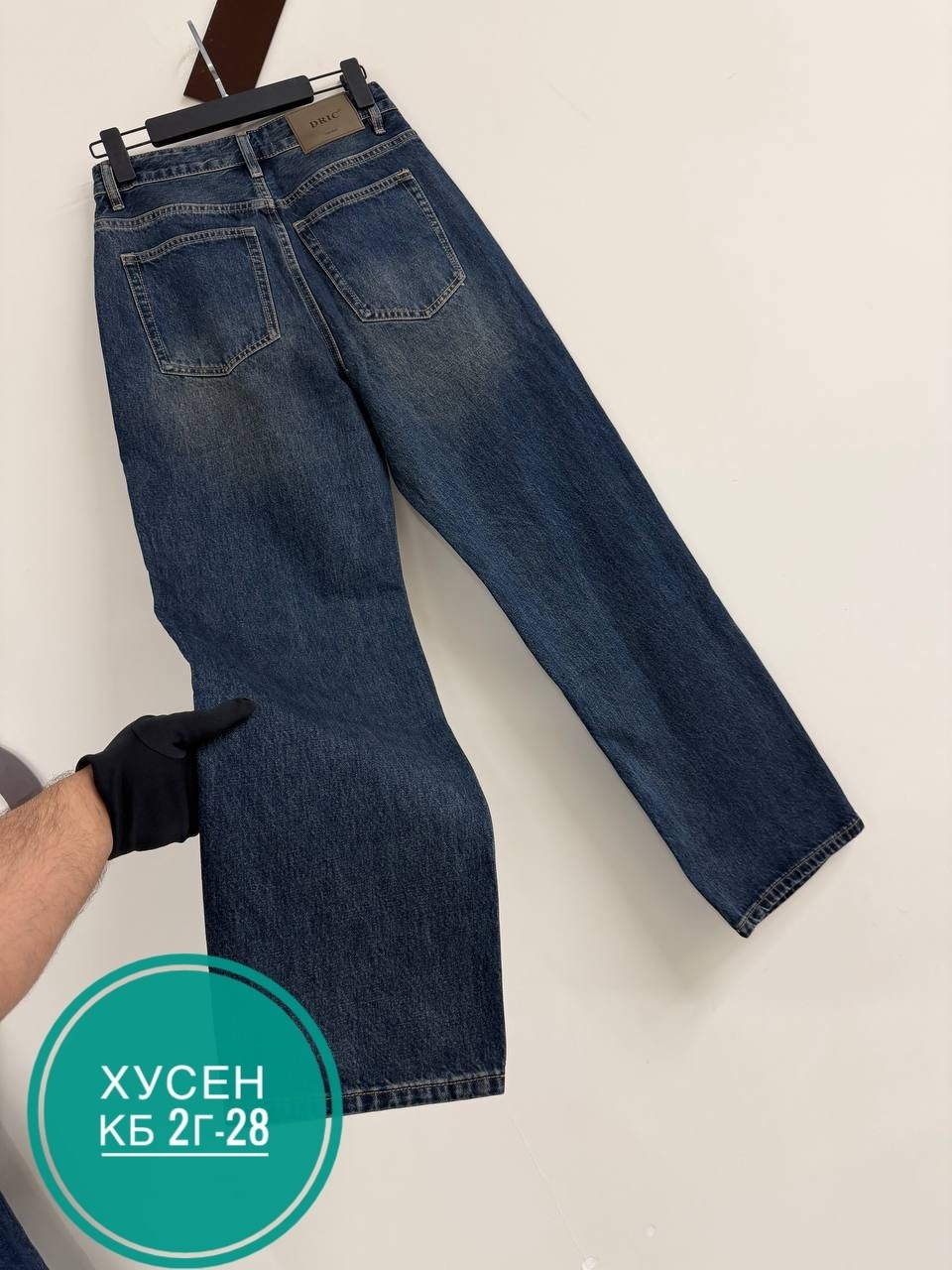 женские джинсы,джинсы,джинсы широкие,одежда джинсы,брюки джинсы