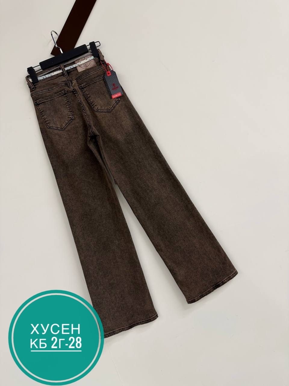 джинсы широкие,модные джинсы,брюки джинсы,женские джинсы,коричневые джинсы