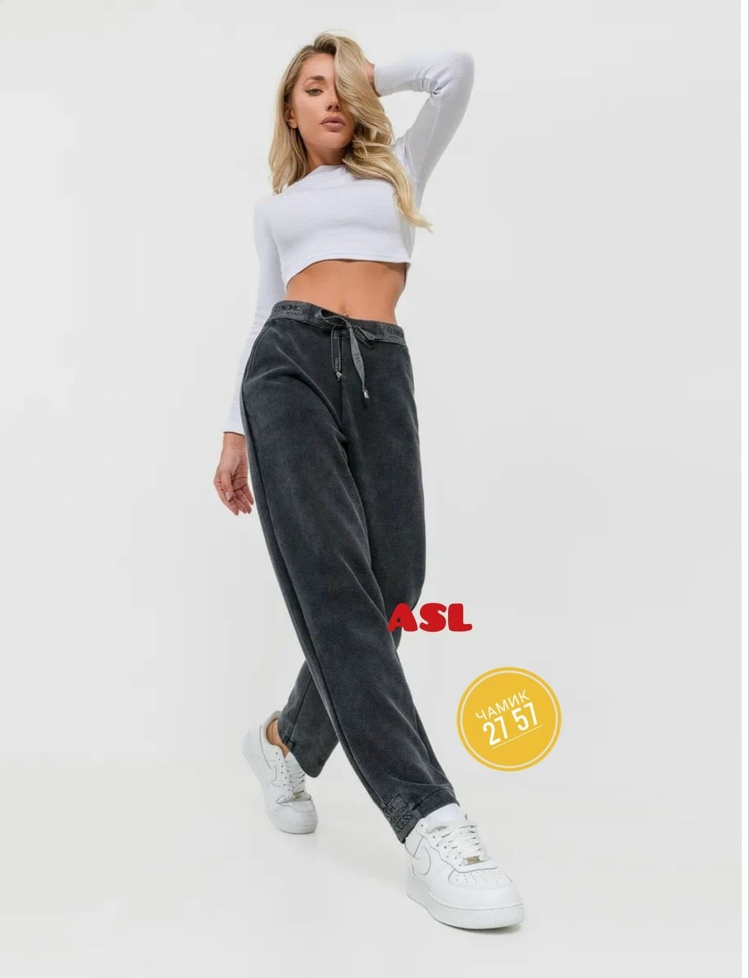 джоггеры женские,брюки спортивные,брюки джоггеры,брюки джоггеры из футера,брюки жен