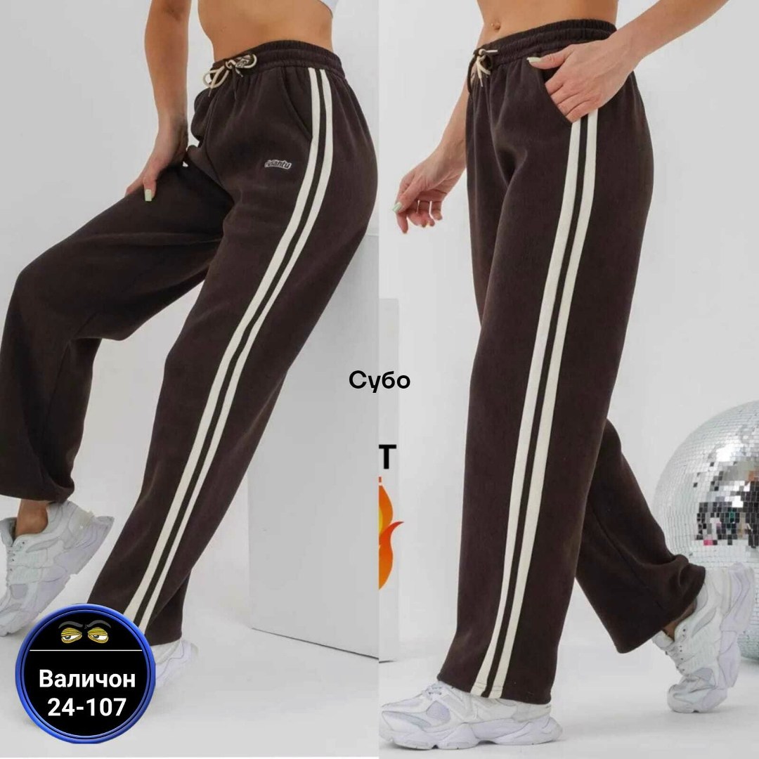штаны спортивные,брюки спортивные,спортивные штаны женские,штаны женские,брюки спортивные женские