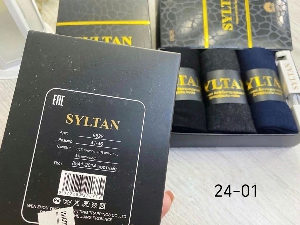 носки мужские,носки мужские р. 41-47 арт. 1288698,носки мужские хлопок,мужские носки классические,носки мужские 10 пар