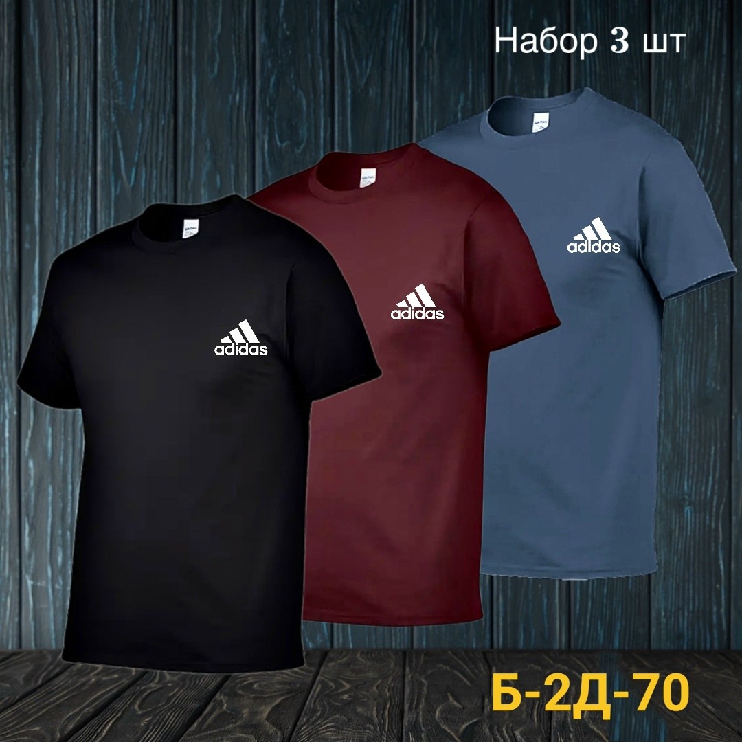 мужская футболка adidas,футболки мужские,футболки набор,россия футболка мужская,майка адидас ориджинал мужская