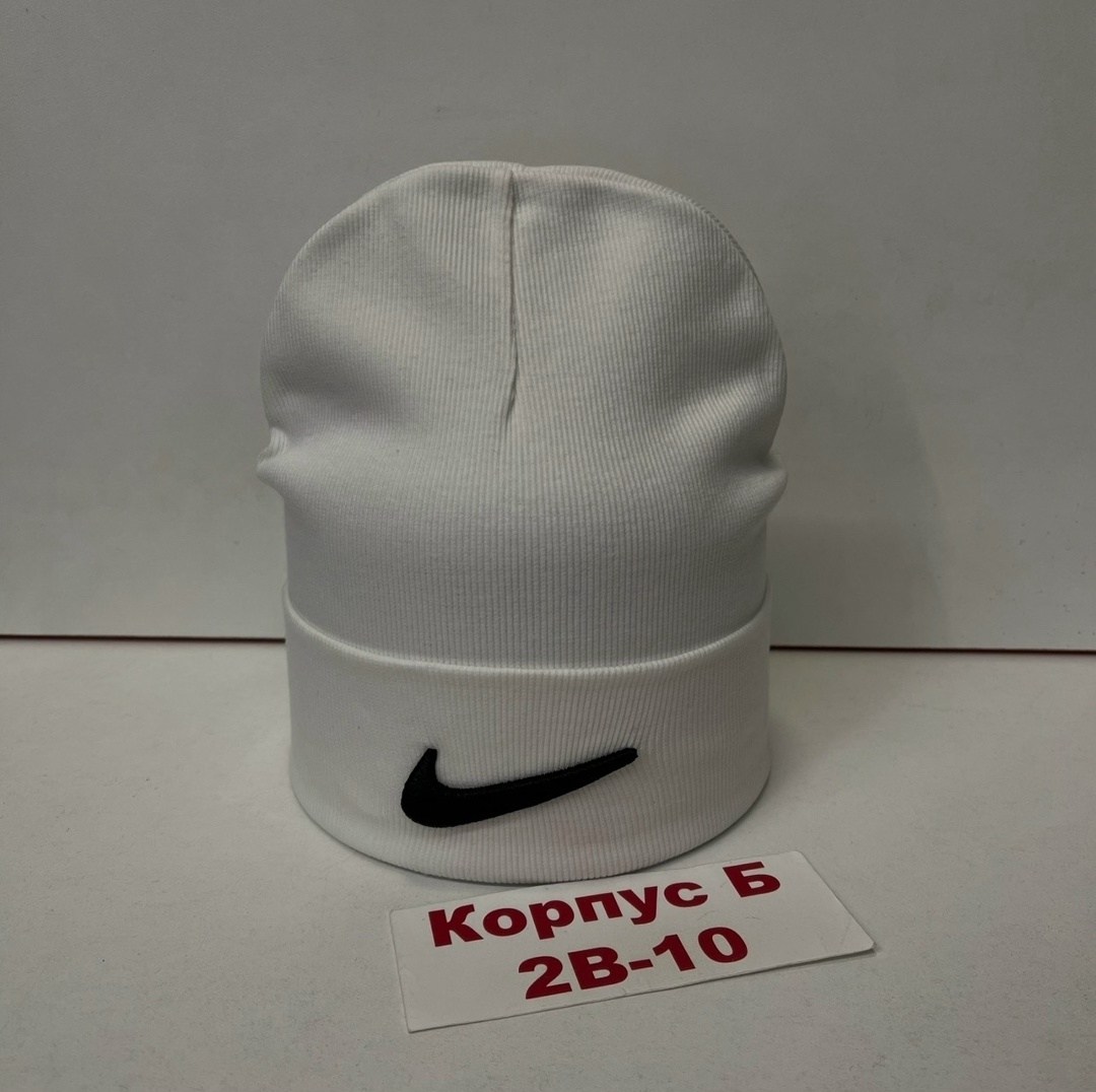 шапка nike,шапка,шапка двойная,шапка трикотажная,женские шапки