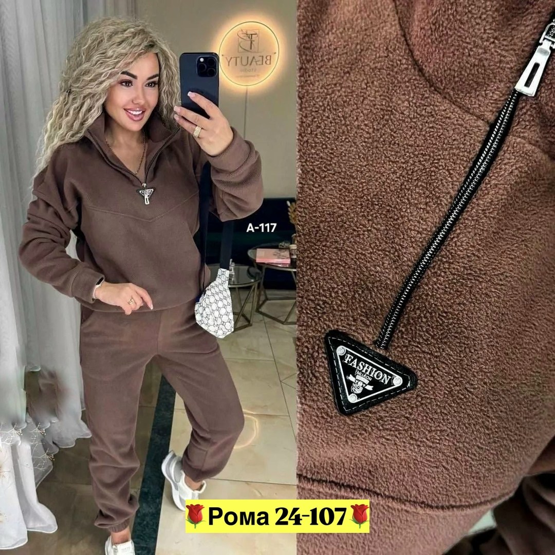 cпортивный костюм женский на флисе,костюм женский на флисе,костюм 3 ка женский на флисе,костюм женский на флисе: толстовка и штаны арт. 1347667,теплый костюм на флисе