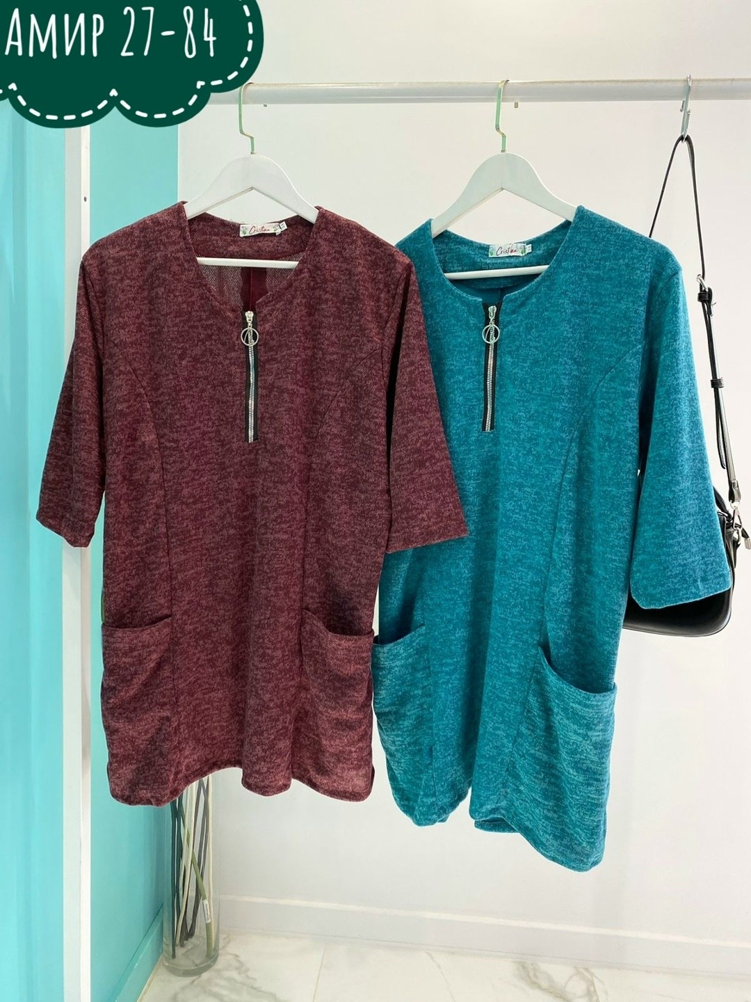 туника большие размеров,туника женская большие размеры,туника теплая большие размеры,туника ангора,туника женская