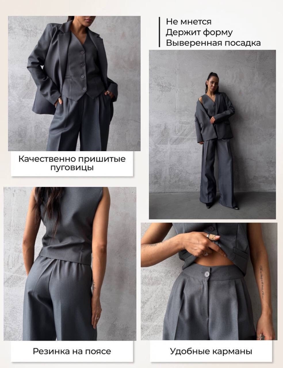 костюм-тройка брючный офисный с пиджаком cosmo brand,брючный костюм,женский брючный костюм,костюм-тройка брючный офисный с пиджаком cosmo brand 253023143,костюм с брюками