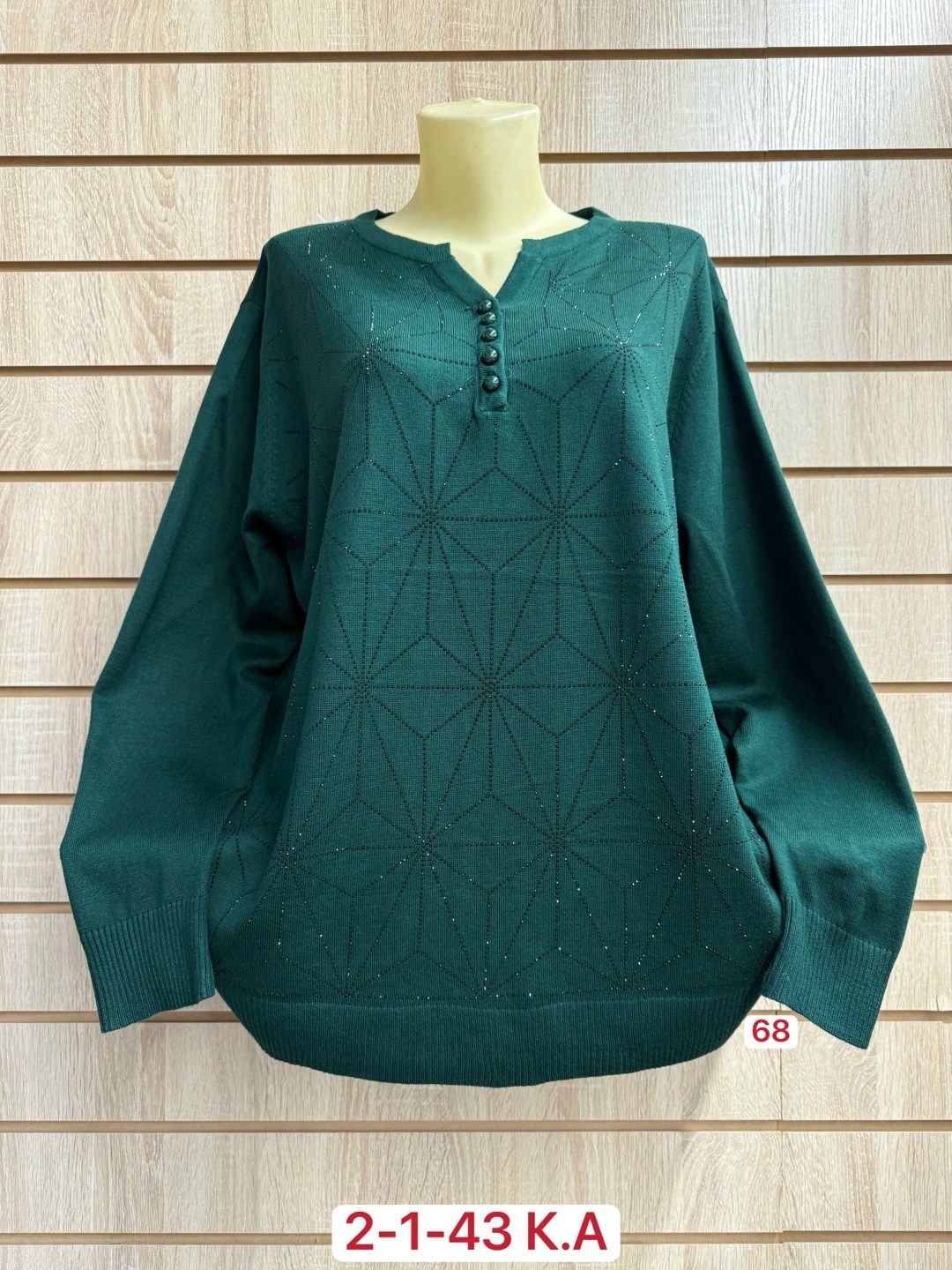 кофта женская,полиэстер кофта,кофта женская свитер,кофта свитер,вязаная кофта