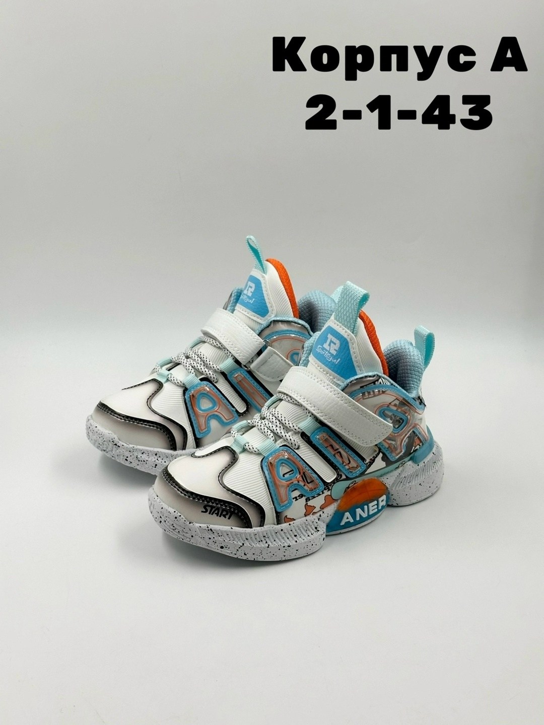 детская ,кроссовки,детские ботинки,детские кроссовки,кроссовки для мальчика