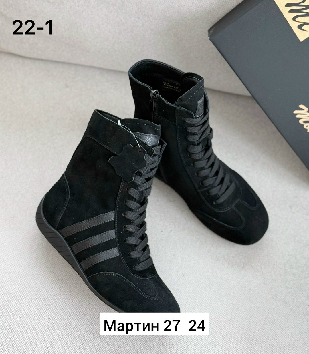 ,ботинки женские,женская ,замшевые ботинки,обуви