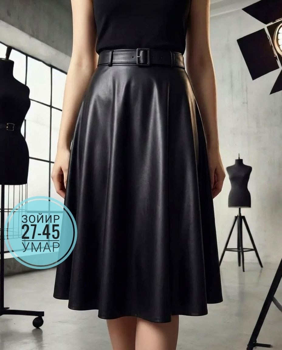 кожаная юбка расклешенная,кожаная юбка клеш,юбка кожаная,юбка,юбка женская