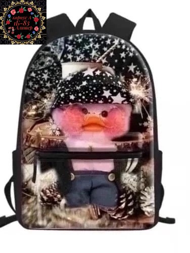 рюкзак школьный уточка лалафанфан,рюкзак детский,рюкзаки школьные,детский портфель,рюкзак с принтом