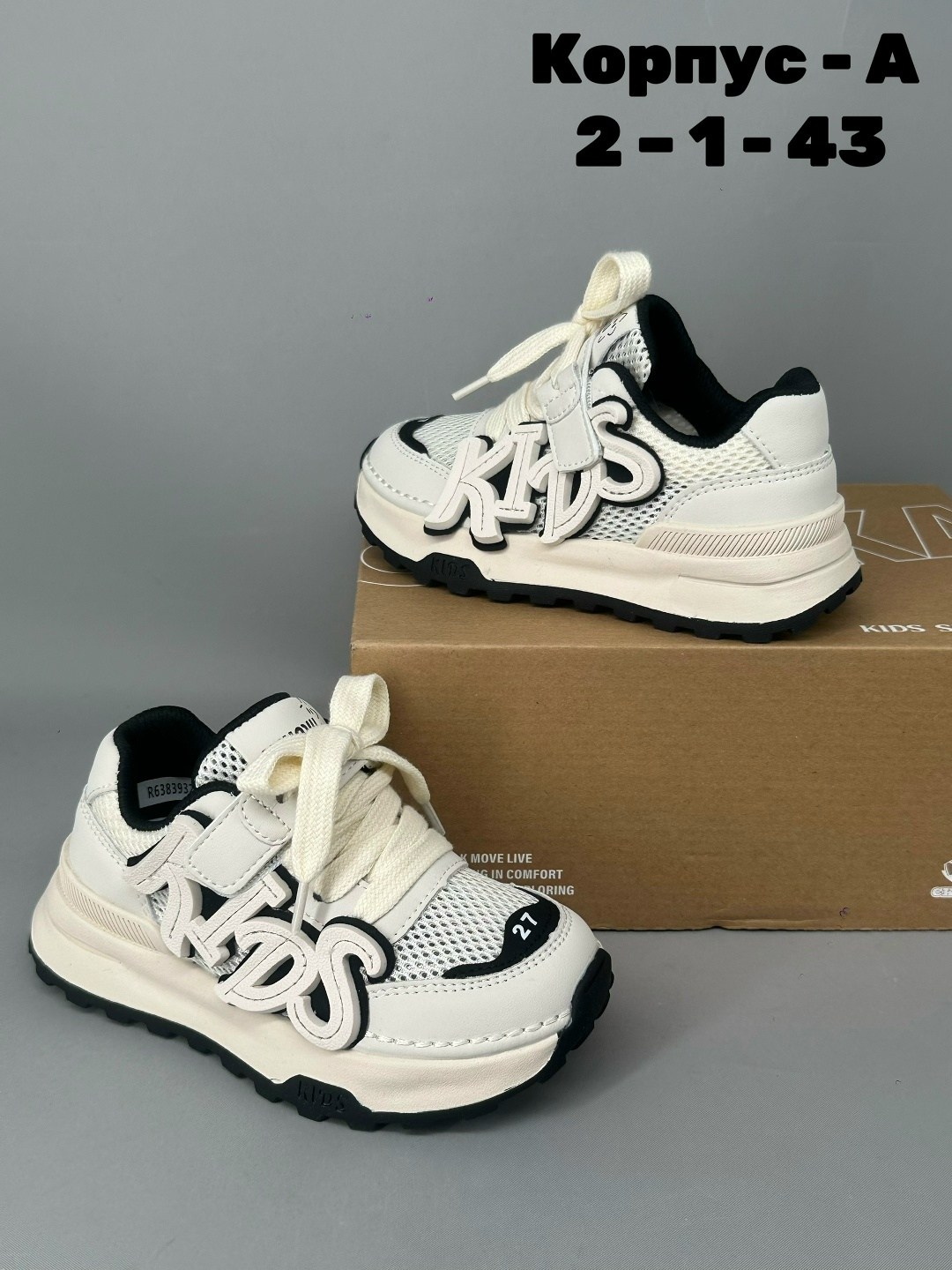 ,детские кроссовки,кроссовка детская,спортивная ,детская