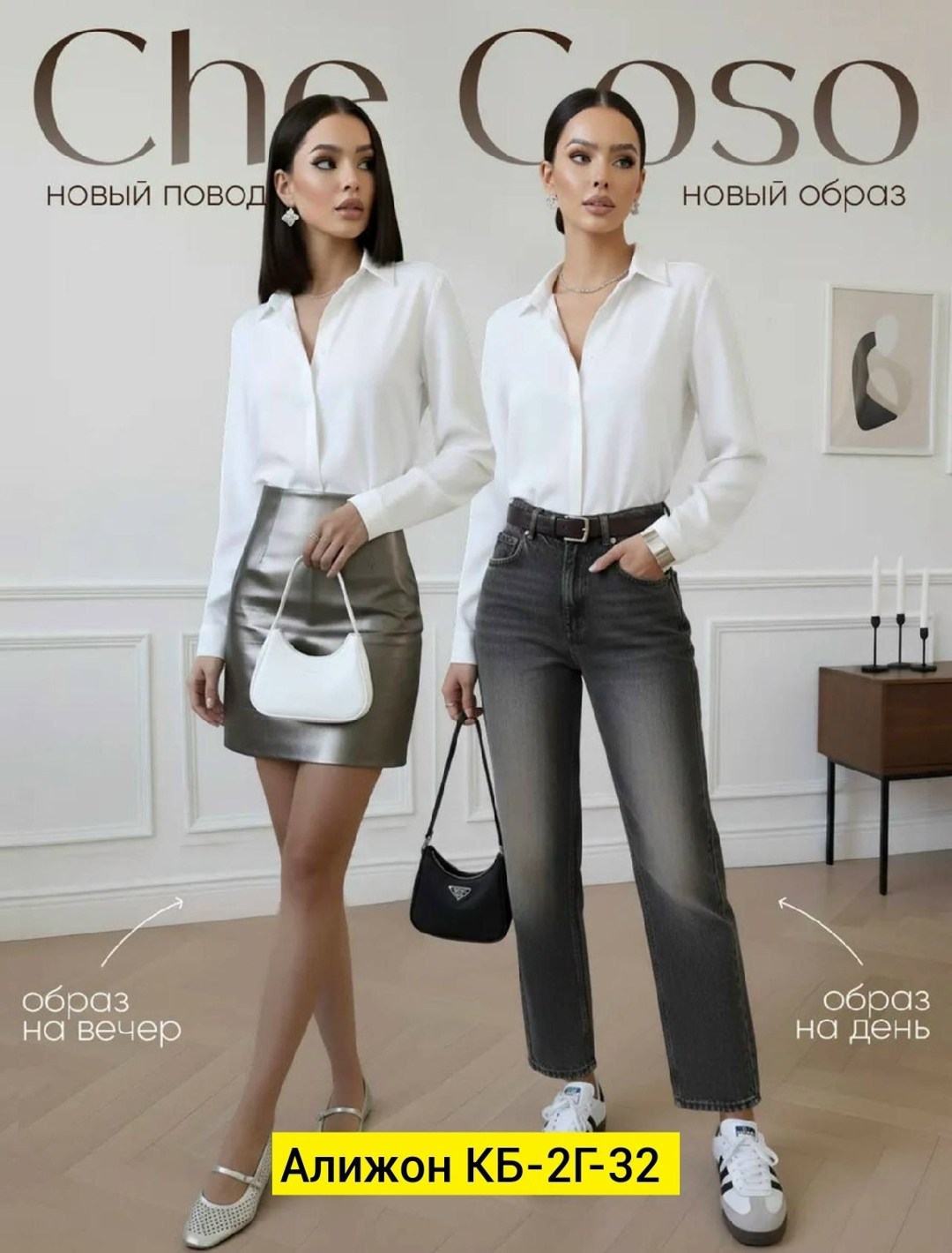 блузка женская,женские блузки и рубашки,блузка,женская белая блузка,рубашка женская