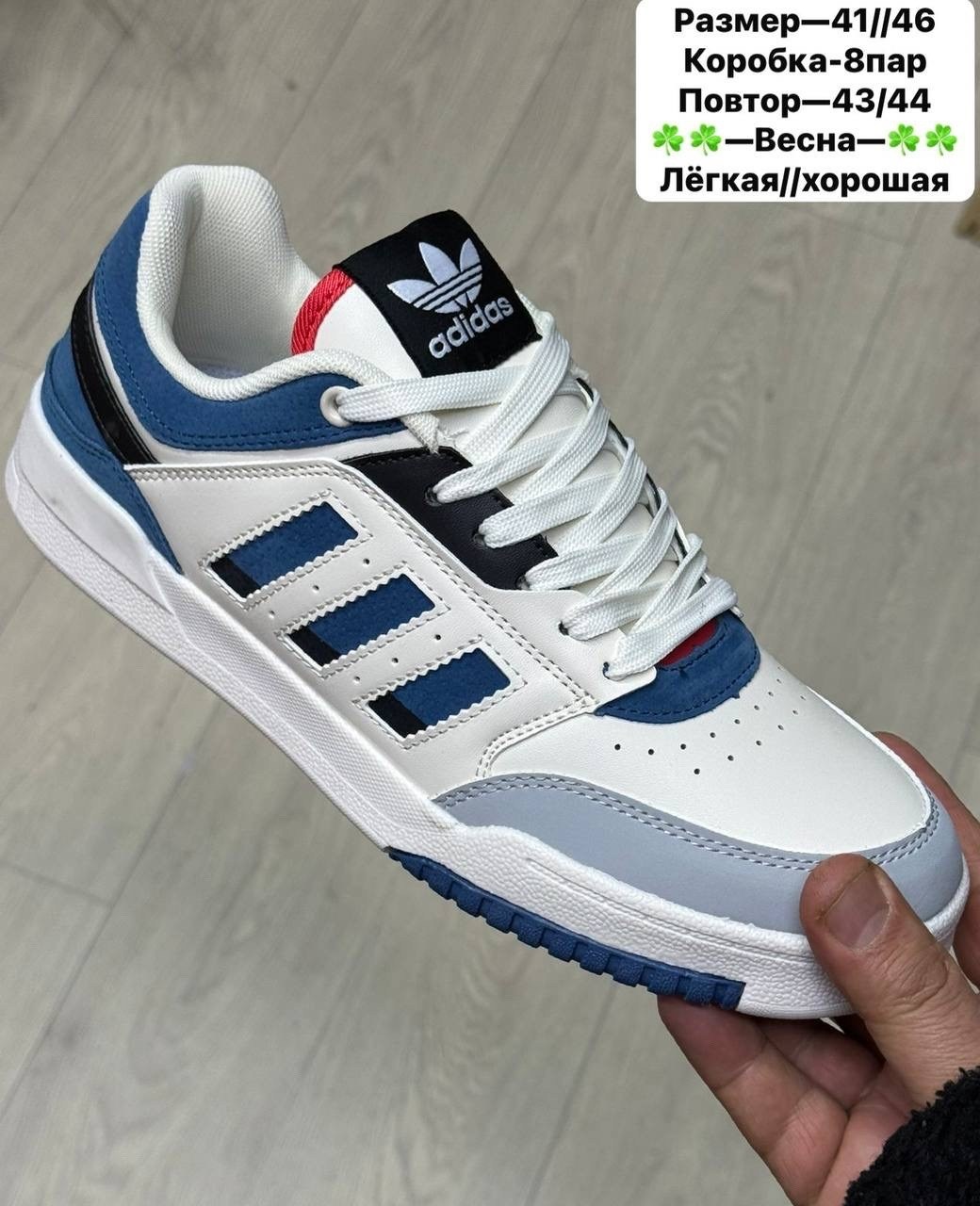 кроссовки,кроссовки adidas,кроссовки adidas drop step,кроссовки адидас,кроссовка мужской