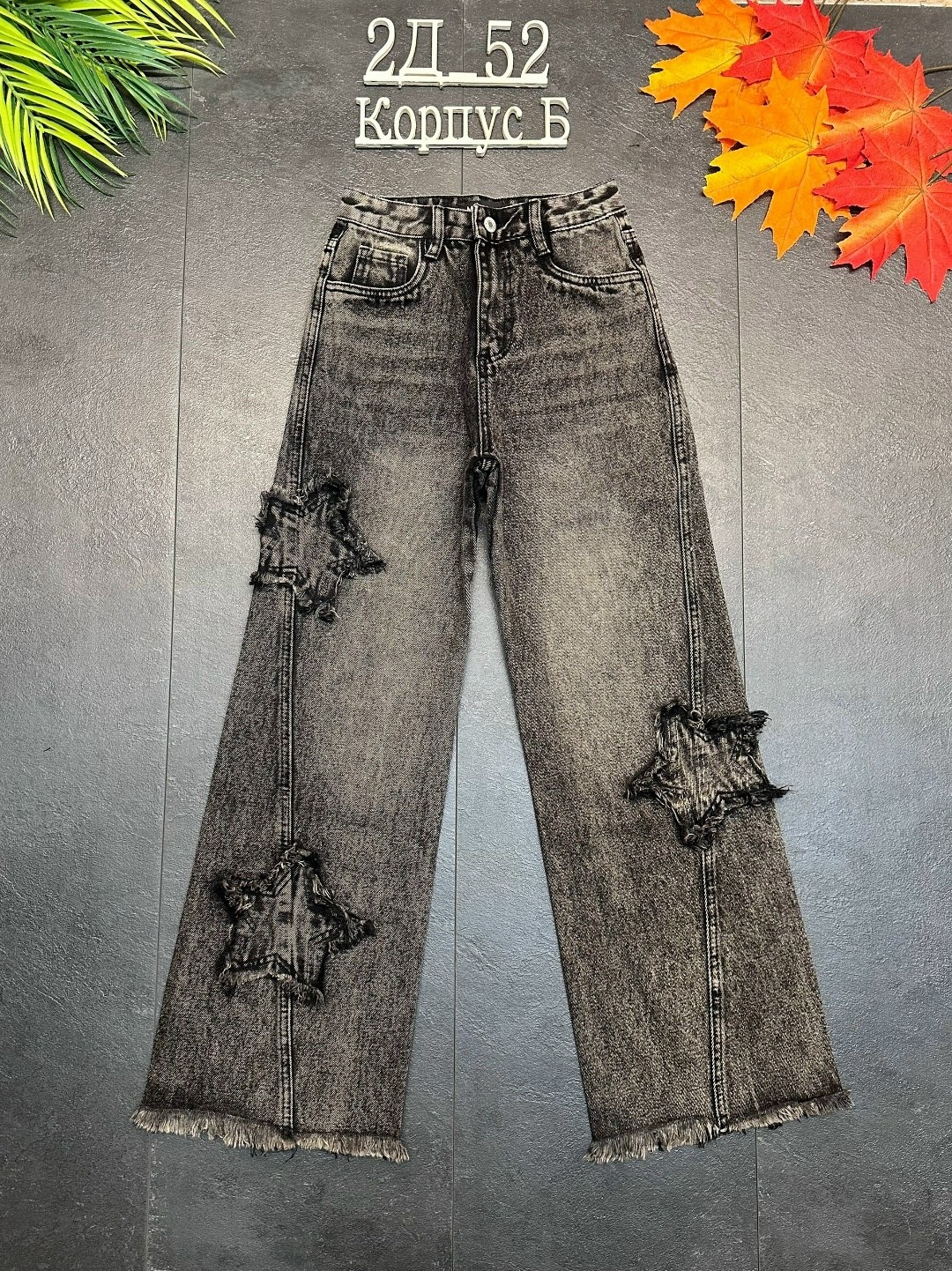 джинсы ,брюки джинсы,джинсы для девочек,джинсы широкие для девочек,джинсы детский