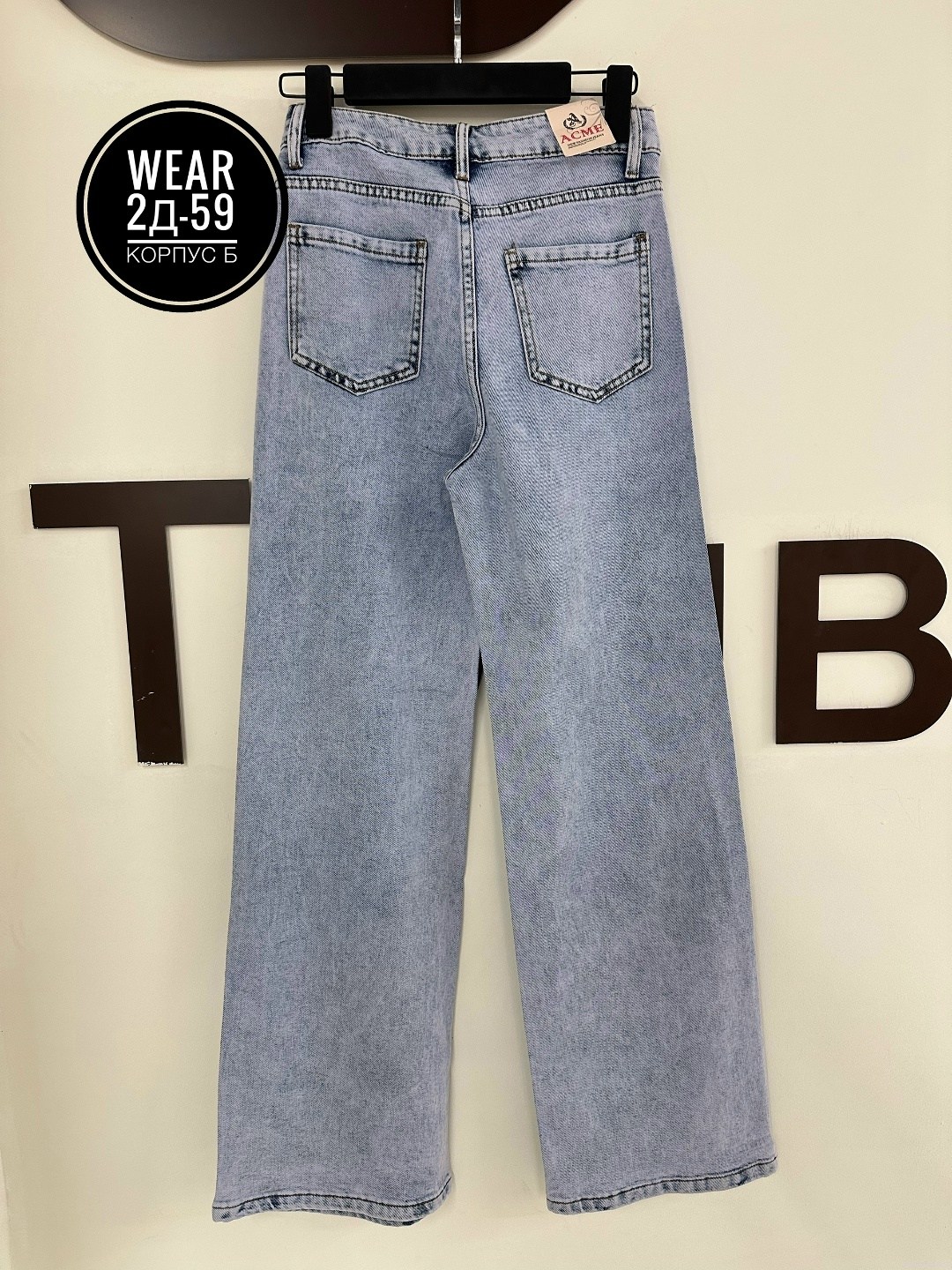 женские джинсы,женские широкие джинсы стрейч,джинсы женские широкие,брюки джинсы,джинсы