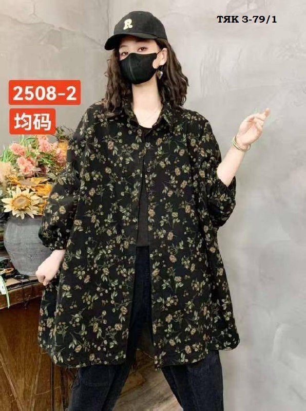 рубашка блузка оверсайз офисная,женская рубашка,оверсайз рубашка,рубашка с рукавом,блузка модная