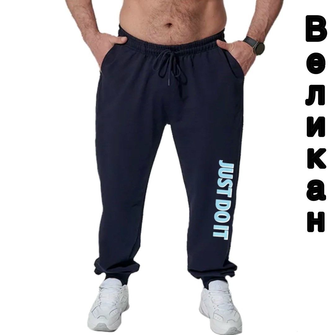 спортивные брюки,мужские спортивные брюки,мужские спортивные штаны,спортивные штаны,джоггеры брюки спортивные
