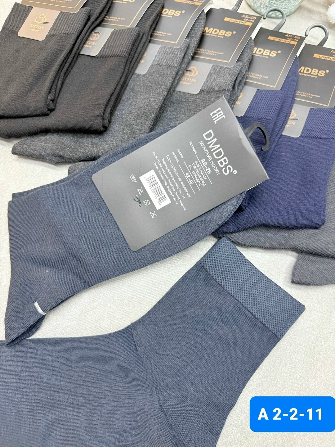 мужские носки,носки мужские 10 пар,комплект носки мужские,мужские носки классические,носки мужские 12 пар