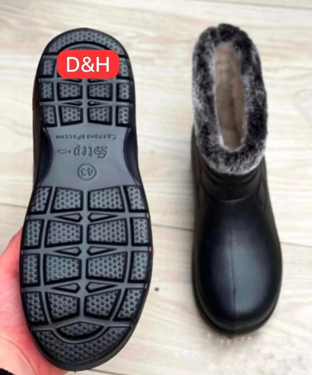 сапоги резиновые мужские зимние эва,сапоги резиновые мужские зимние эва арт. 10490687,сапоги резиновые мужские зимние эва people gift 122076367,сапоги мужские,сапоги резиновые мужские зимние эва peopl