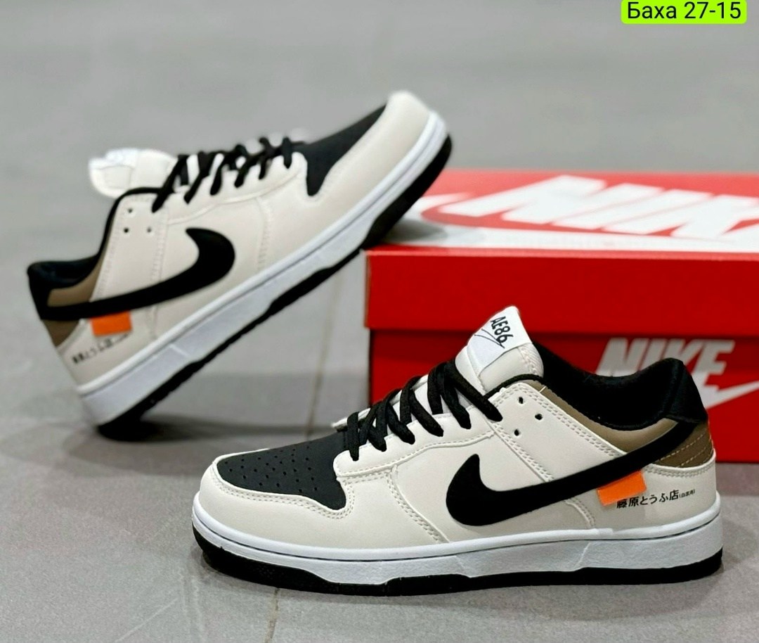 кроссовки nike sb dunk low,кроссовки мужские nike sb dunk low,кроссовки nike sb dunk low toyota ae 86,кроссовки nike,спортивная
