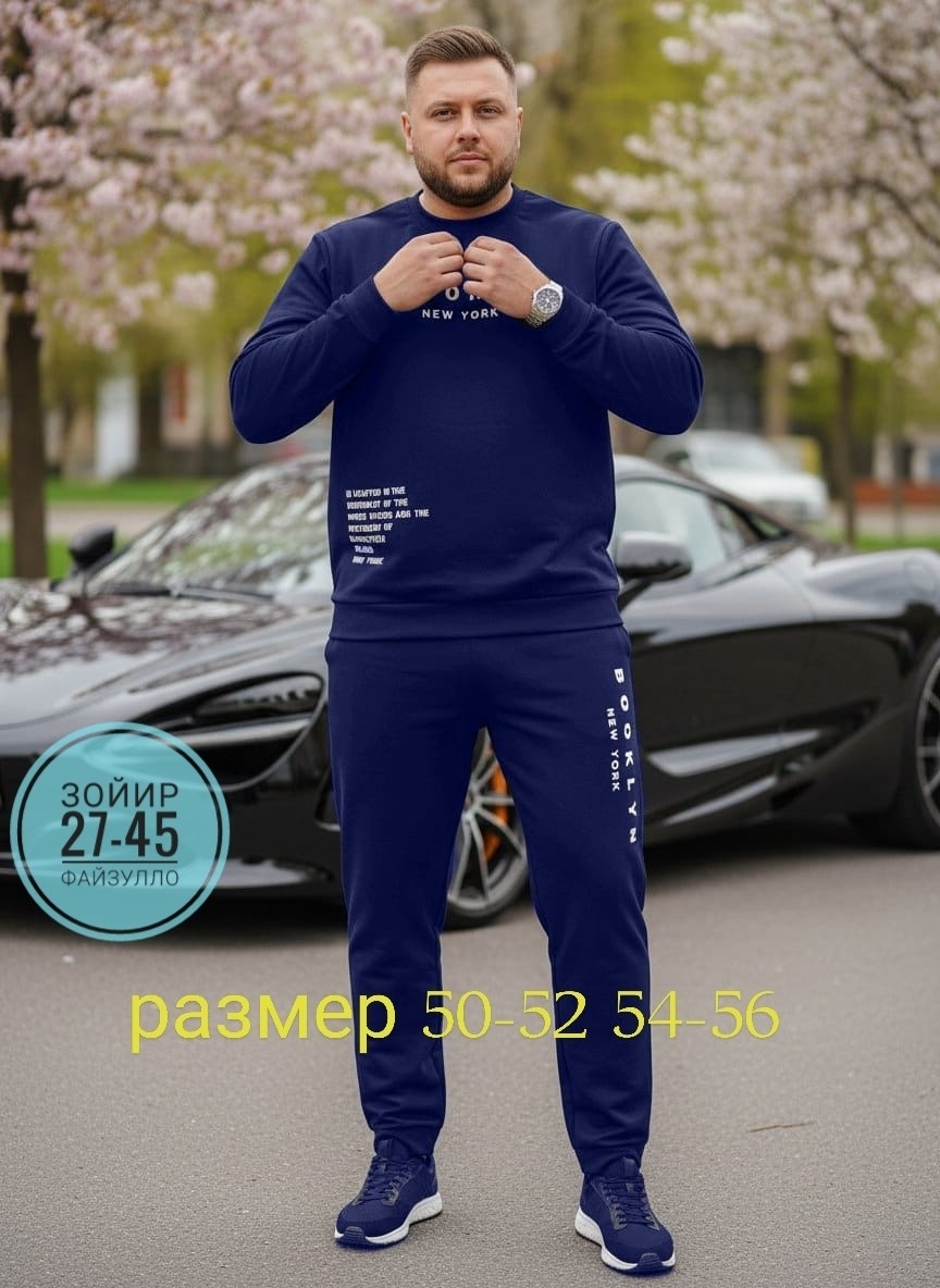 спортивные мужские костюмы,костюм трикотажный,костюм спортивный,мужская мода,костюм спорт