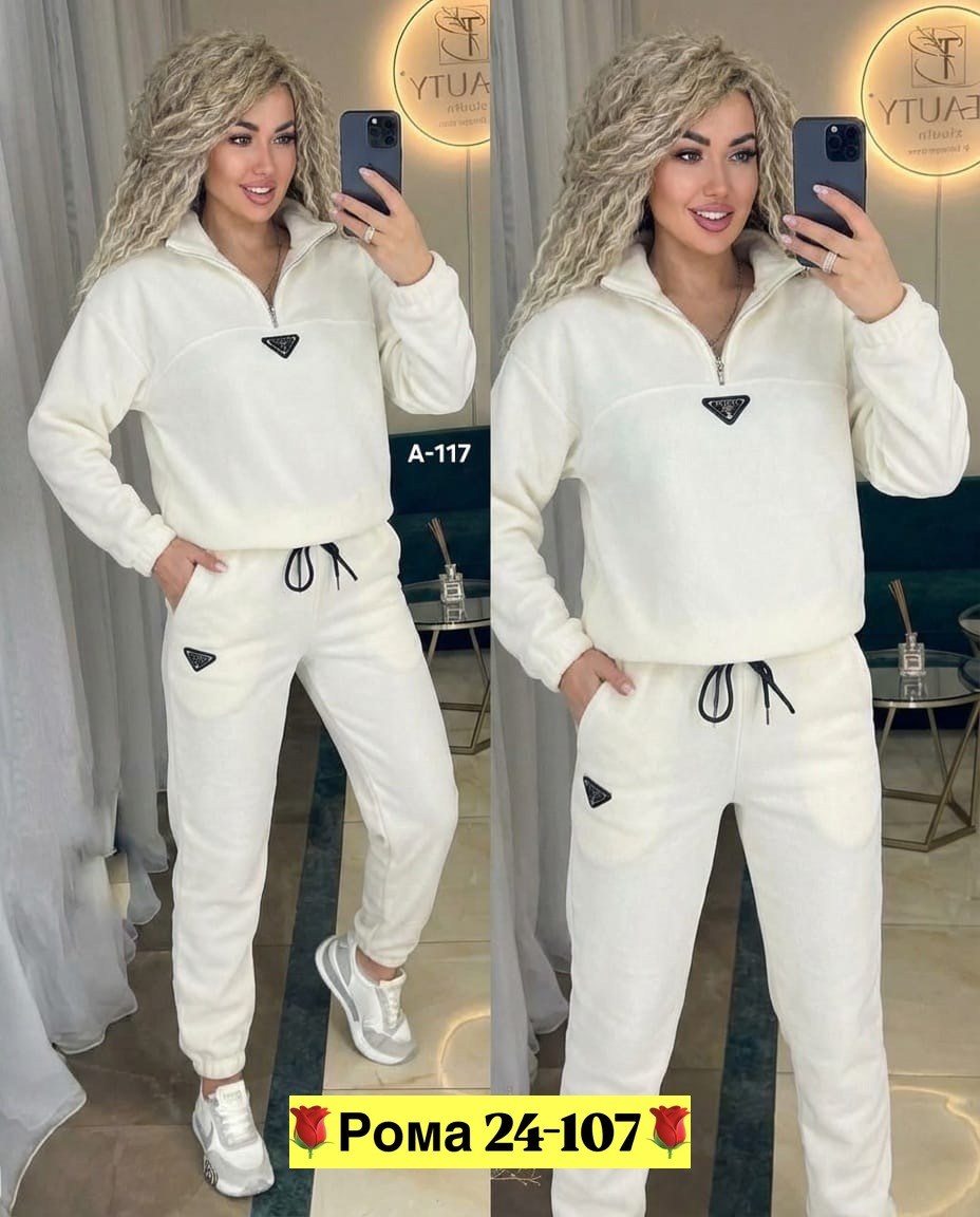 cпортивный костюм женский на флисе,костюм женский на флисе,костюм 3 ка женский на флисе,костюм женский на флисе: толстовка и штаны арт. 1347667,теплый костюм на флисе