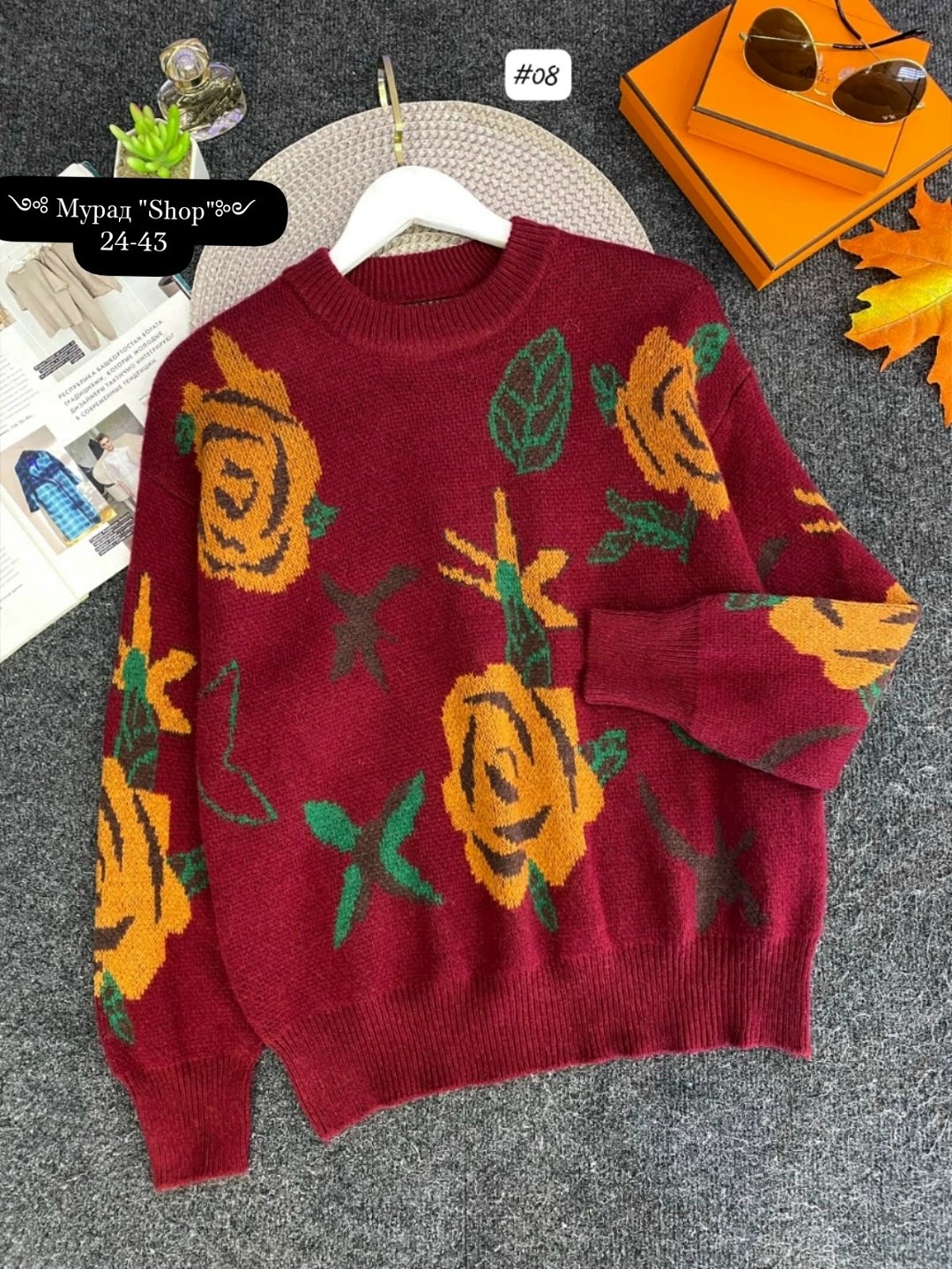 кофта вязаная,свитер,женские вязаные свитера,вязаные свитера,кофта женская