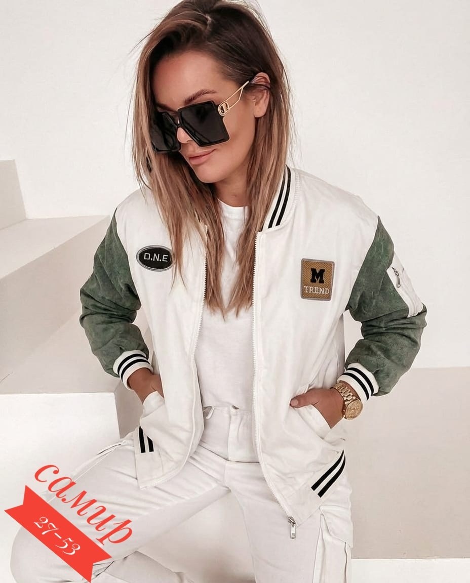 стильная куртка,куртка бомбер,куртка модная,куртка женская бомбер,женская куртка