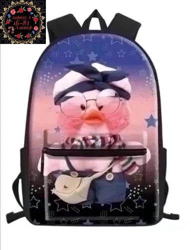 рюкзак школьный уточка лалафанфан,рюкзак детский,рюкзаки школьные,детский портфель,рюкзак с принтом