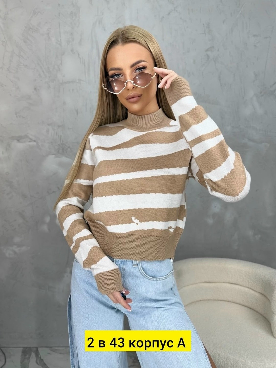 женская кофта,стильная кофта,кофта женская свитер,свитер,женские свитера