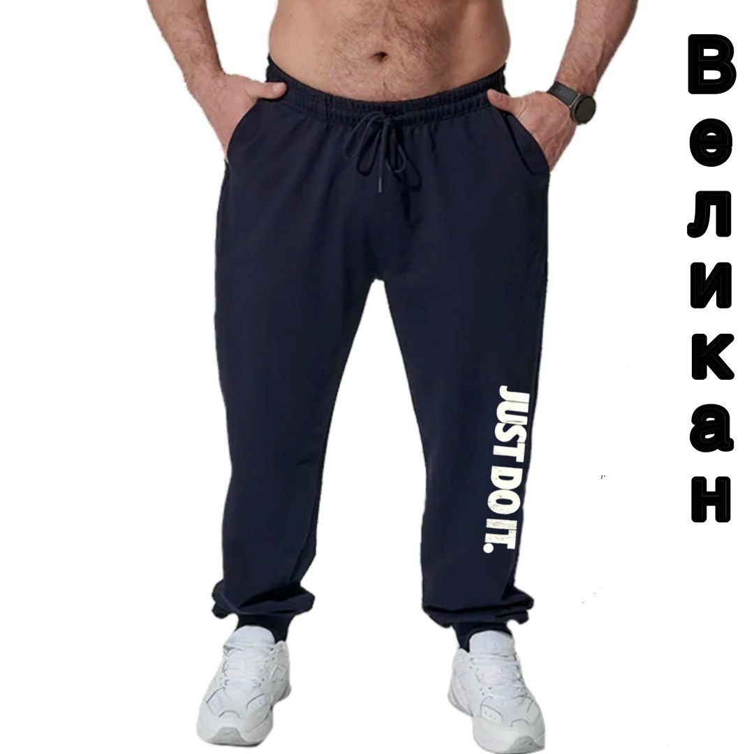 спортивные брюки,мужские спортивные брюки,мужские спортивные штаны,спортивные штаны,джоггеры брюки спортивные