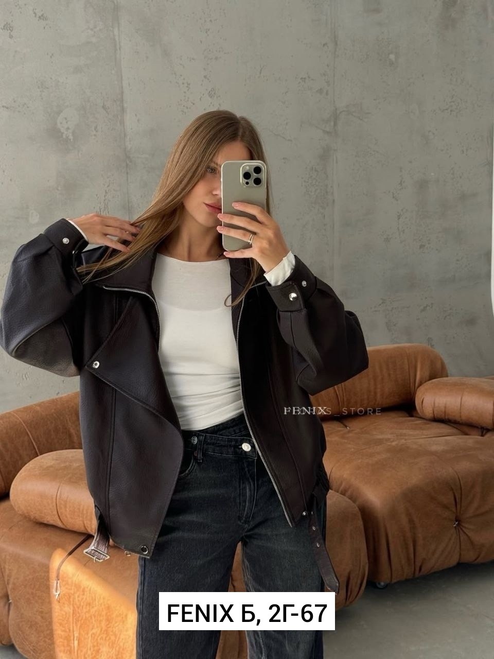 кожаная куртка,кожанка косуха женская оверсайз,куртка косуха,кожаная куртка косуха,косуха куртка кожаная оверсайз chauzi