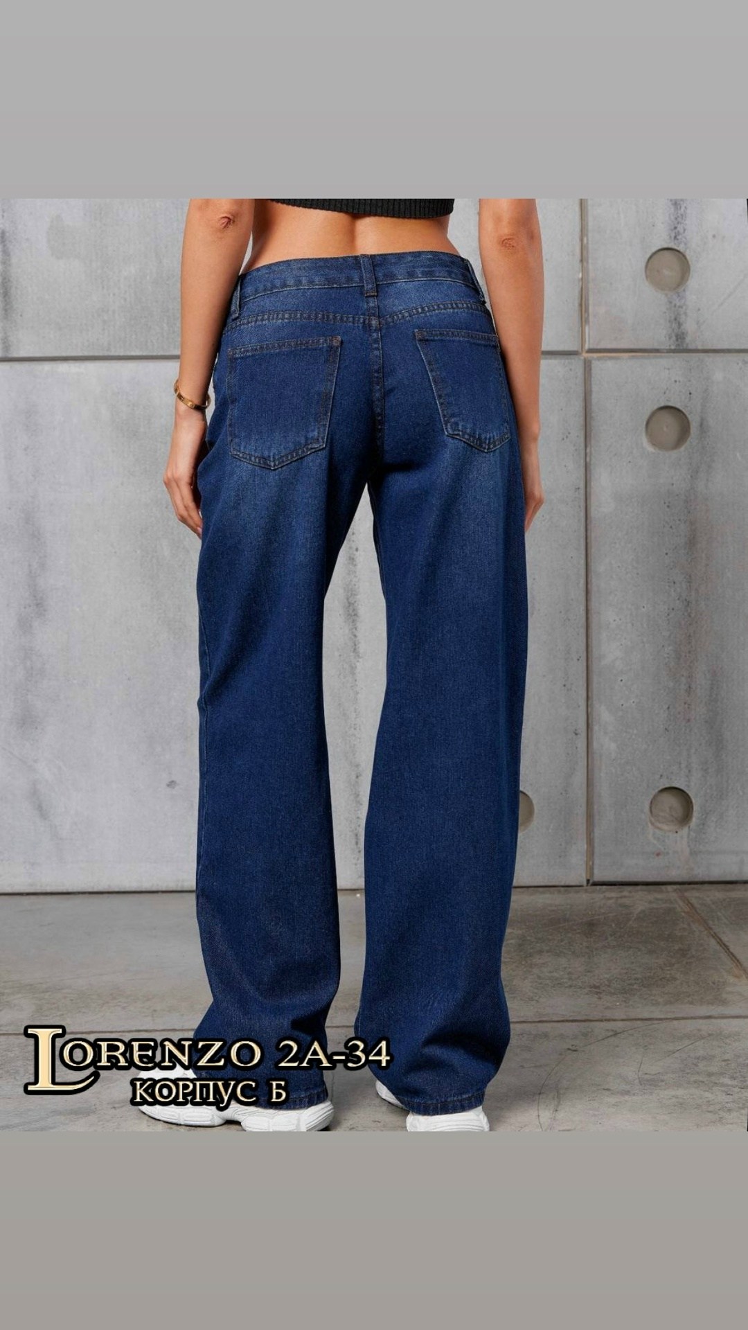 джинсы широкие,женские джинсы,джинсы палаццо,джинсы,джинсы женские широкие
