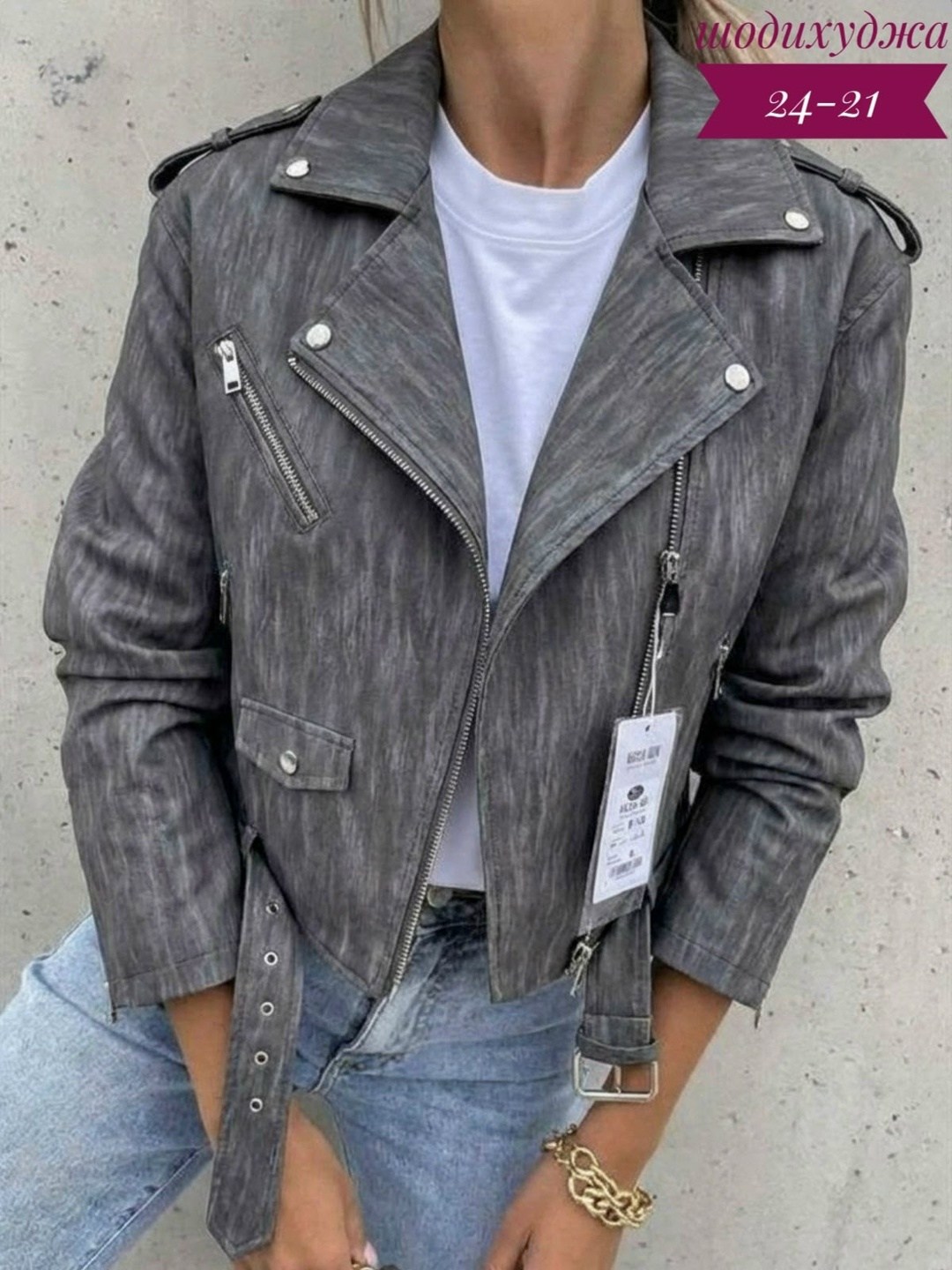 куртка косуха, куртки косухи женские,куртка косуха женская,кожаная куртка,куртка женская