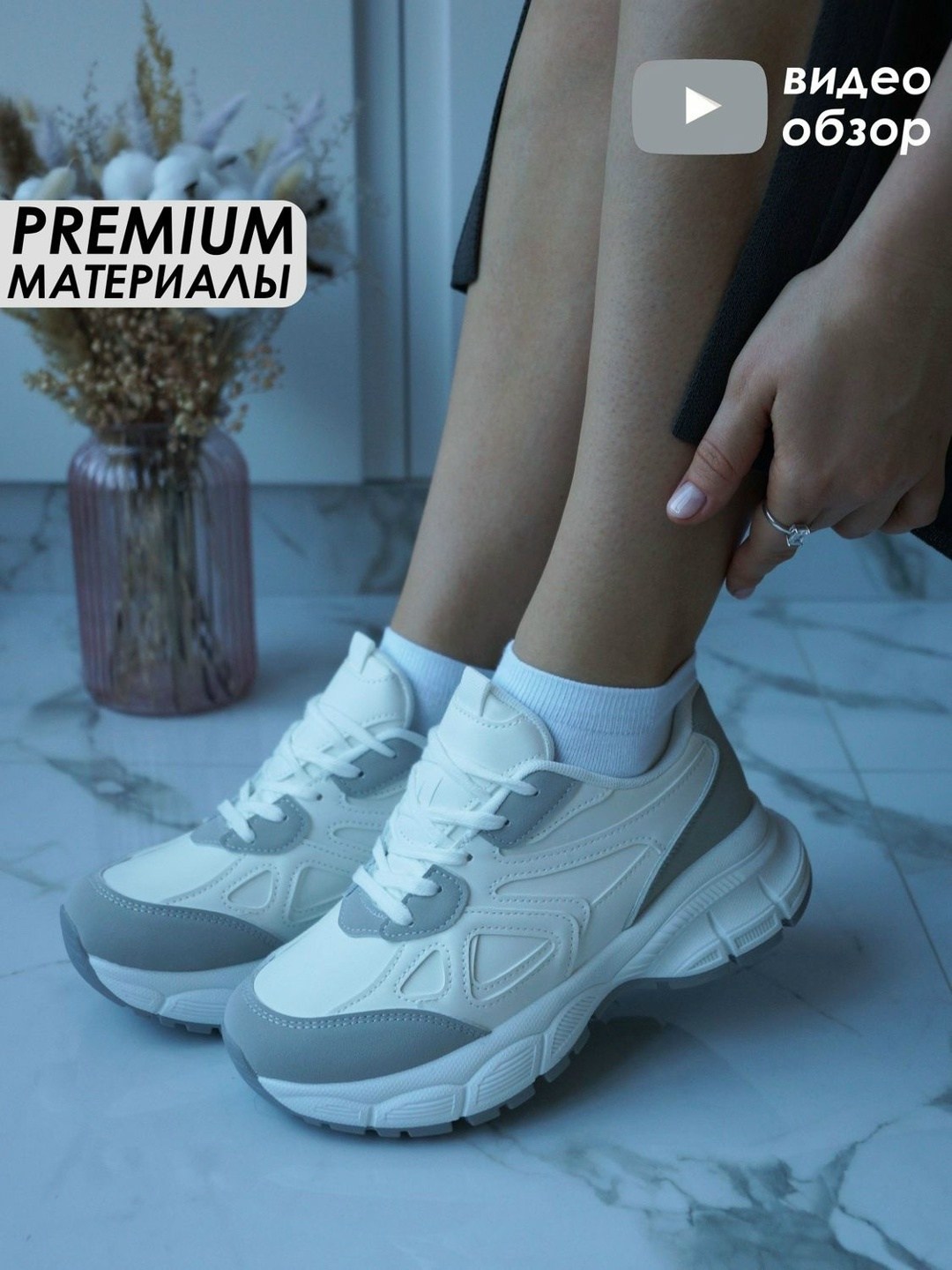 кроссовки женские,спортивная ,кроссовки для женщин,кроссовки,кроссовки белая