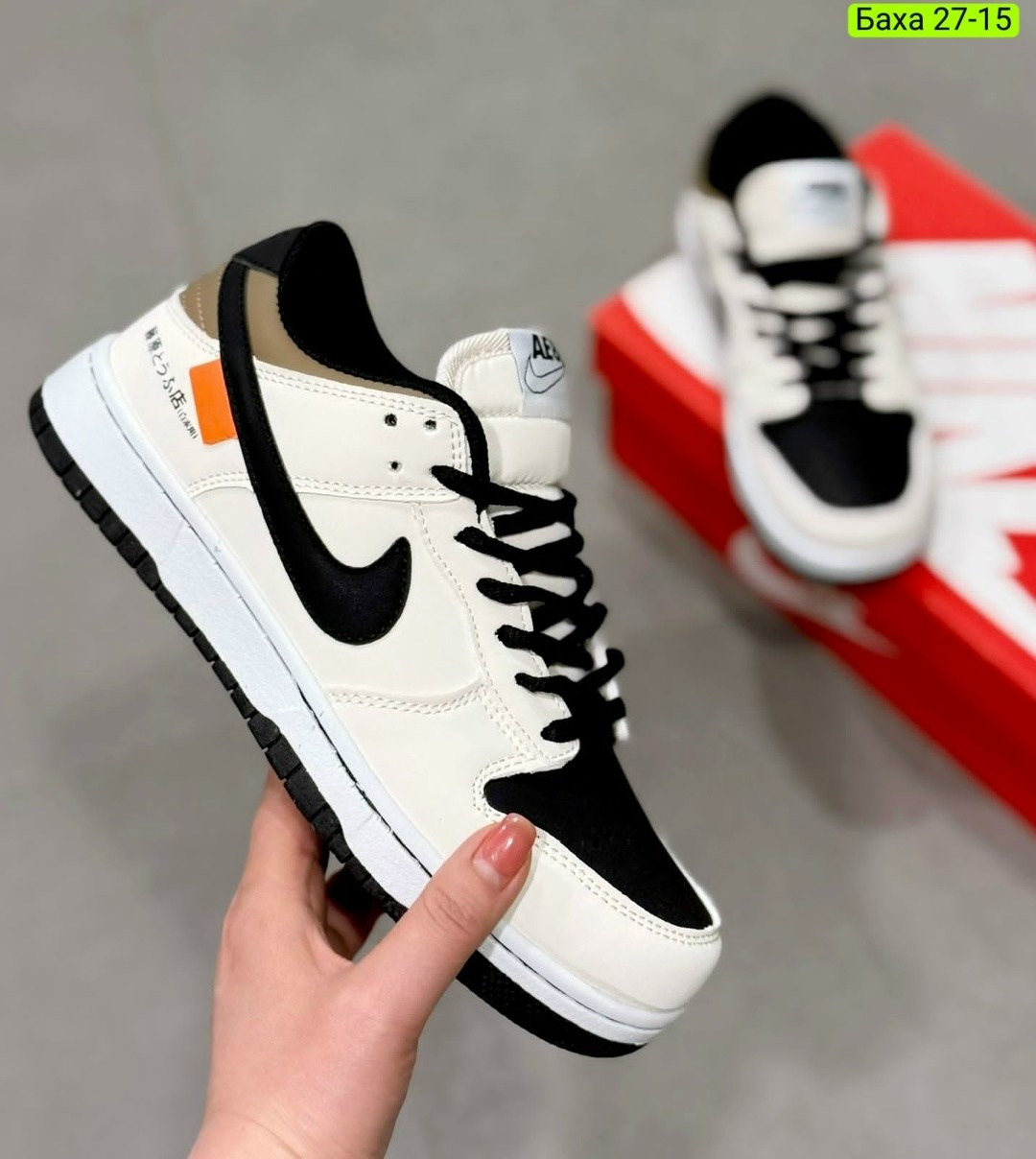 кроссовки nike sb dunk low,кроссовки мужские nike sb dunk low,кроссовки nike sb dunk low toyota ae 86,кроссовки nike,спортивная