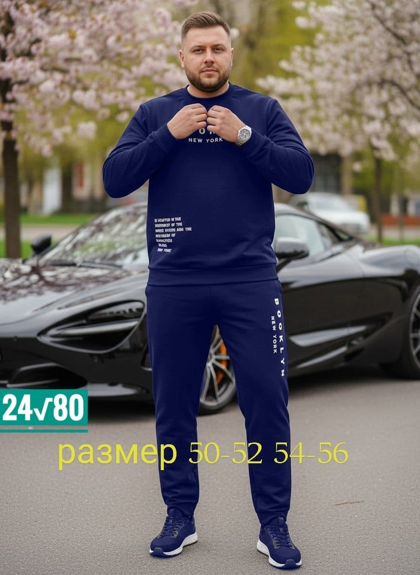 спортивный костюм мужской,мужская мода,спортивный костюм мужской спортивный костюм,спортивный костюм,костюм спортивный для мужчин