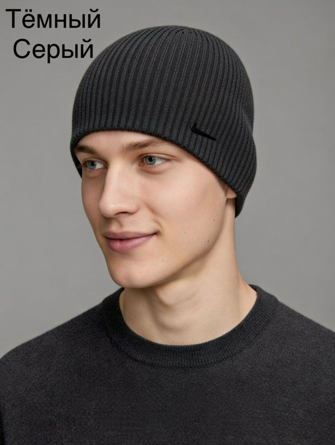 шапка мужская,шапка,шапка для мужчин,зимняя мужская шапка,шапка sport