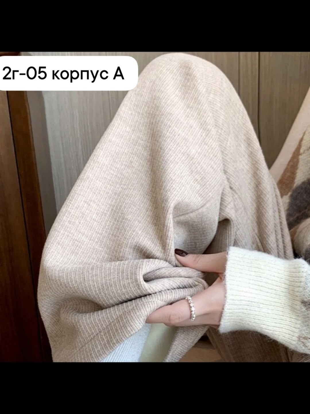 прямые широкие брюки,брюки лапша женские палаццо,женские трикотажные брюки с широкими штанинами,брюки женские трикотажные,штаны палаццо женские трикотажные