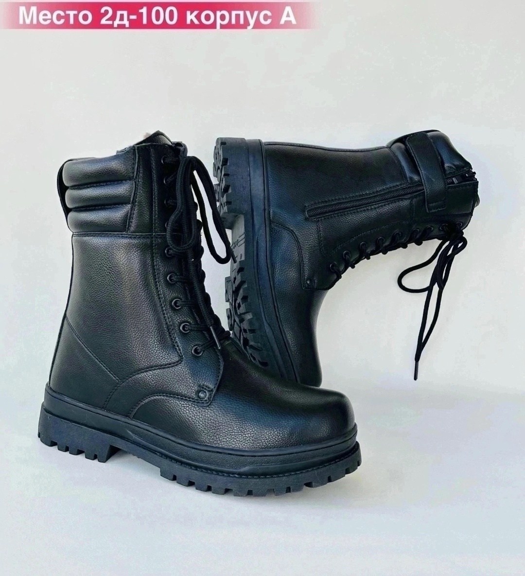 бутекс ботинки пилот м.136,берцы зимние элитспец,берцы,берцы зимнее,берцы омон