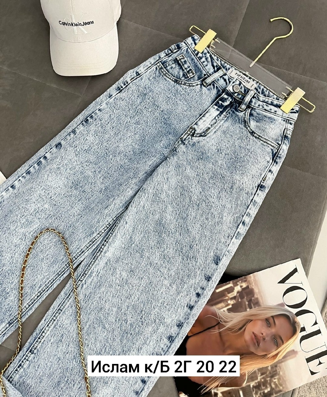 женские джинсы,джинсы,женские джинсы широкие,широкие джинсы,модные джинсы